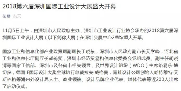 微信图片_20181112122116.jpg