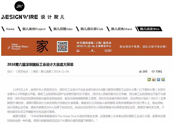 微信图片_20181112122122.jpg
