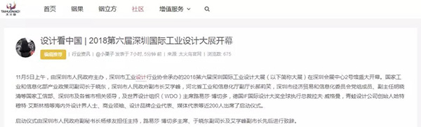 微信图片_20181112122126.jpg
