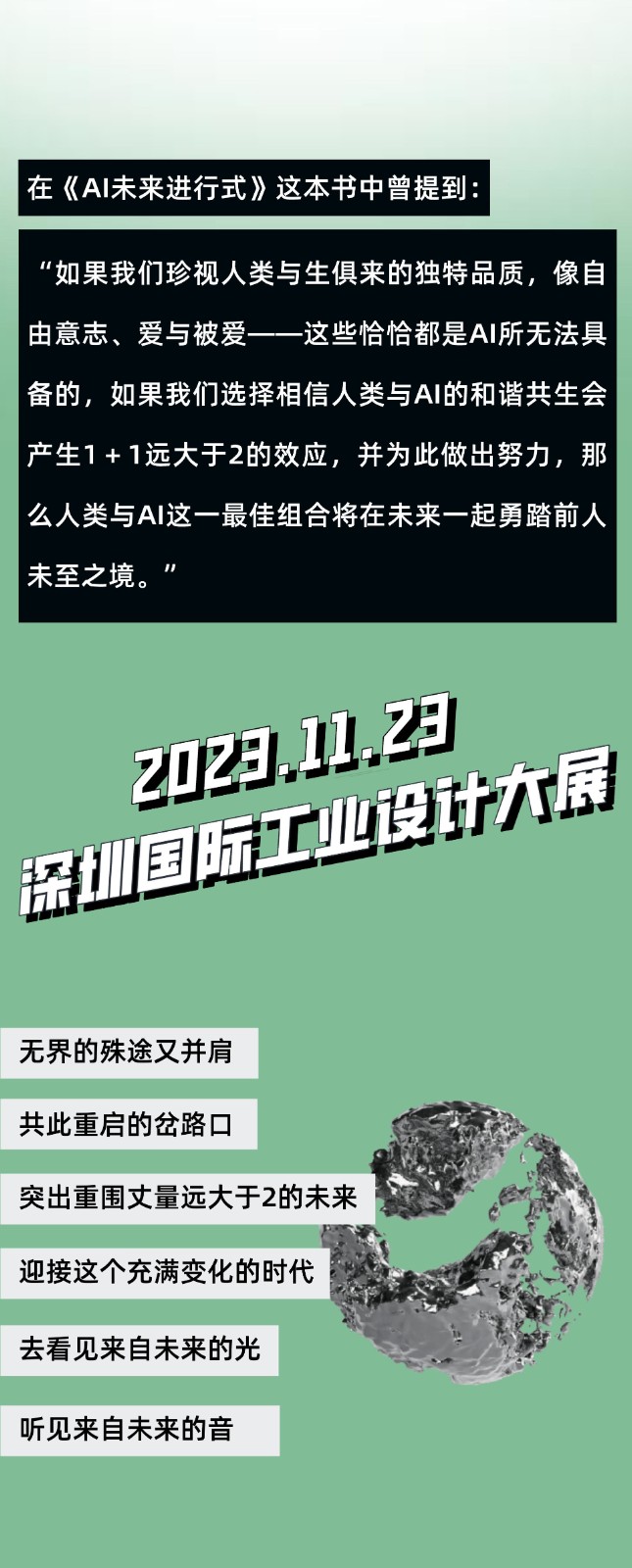 微信图片_20230921141740.jpg